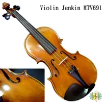 在飛比找i郵購優惠-小提琴 [網音樂城] Jenkin MTV691 油性漆 歐
