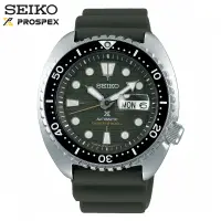 在飛比找蝦皮商城優惠-SEIKO SRPE05J1《海龜型200M潛水錶 PROS