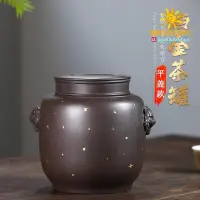 在飛比找Yahoo!奇摩拍賣優惠-宜興原礦黑泥普洱儲茶罐陶瓷茶倉一斤裝手工灑金醒茶罐紫砂茶葉罐
