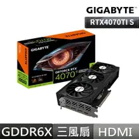 在飛比找momo購物網優惠-【GIGABYTE 技嘉】RTX4070Ti SUPER W