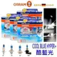 和霆車部品中和館—OSRAM歐司朗酷藍光HB4/9006 COOL BLUE HYPER+超白光鹵素燈泡增亮50%