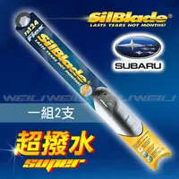 在飛比找蝦皮購物優惠-【SUBARU XV Crosstrek GT┃GU 專用】