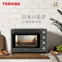 在飛比找PChome24h購物優惠-日本東芝TOSHIBA 32公升雙溫控旋風電烤箱 TL1-M