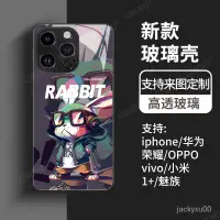 在飛比找蝦皮購物優惠-卡通手機殻蘋果13玻璃殻iPhone15保護套國産手機適用華