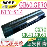 在飛比找樂天市場購物網優惠-BTY-S14 電池(9芯)-微星 MSI GE60,GE7