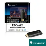 【UPMOST】EZCAST2 萬用型無線影音接收器 雙頻版(2.4G+5G 免切換投影模式)