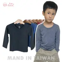 在飛比找momo購物網優惠-【放了媽媽】台灣製造-兒童素色發熱衣-兒童保暖衣(7色可選)