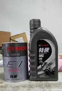 在飛比找露天拍賣優惠-公司貨，特使 MG K90 原 K5 引擎潤滑油：豪爽搜索者