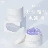 在飛比找蝦皮購物優惠-【現貨】【即期出清】LAUNA 天然魔法水凍膜