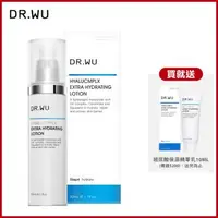 在飛比找森森購物網優惠-DR.WU 玻尿酸保濕精華乳50ML(新升級)