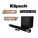 【可議】 KLIPSCH 古力奇 聲霸 CINEMA 800 SOUNDBAR 5.1聲道 無線超低音聲霸 家庭劇院