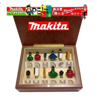 在飛比找蝦皮購物優惠-日本牧田 Makita A-87921 精緻木盒修邊刀組 1