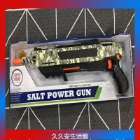 在飛比找蝦皮購物優惠-台灣出貨正品saltpowergun滅蚊滅蠅槍鹽巴散彈槍打蒼