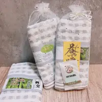 在飛比找蝦皮購物優惠-摯意生命美學［禮儀百貨］竹炭回禮毛巾 喪禮毛巾 含淨符 艾草