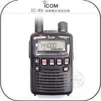 在飛比找樂天市場購物網優惠-《飛翔無線3C》ICOM IC-R6 無線電全頻接收機◉公司