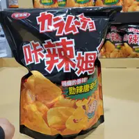 在飛比找蝦皮購物優惠-(Jastip Costco) KARAMUCHO CHIL