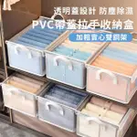 【CAM】透明PVC衣物折疊收納箱 手提抽屜式收納盒 衣櫃收納整理箱 搬家收納筐 衣物籃 置物籃(50*35*32CM)