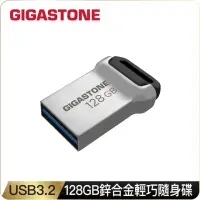 在飛比找momo購物網優惠-【GIGASTONE 立達】128GB USB3.2 鋅合金