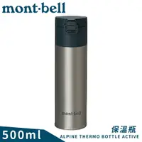 在飛比找樂天市場購物網優惠-【Mont-Bell 日本 Alpine Thermo 0.