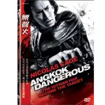 無聲火DVD，BANGKOK DANGEROUS，尼可拉斯凱吉、楊采妮 台灣正版全新