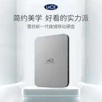 在飛比找Yahoo!奇摩拍賣優惠-雷孜LaCie 5TB 移動硬碟新棱鏡USB3.2/Type