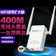 網路訊號增幅器 wifi中繼器 【帶網口】totolink無線wifi增強器放大加強信號擴大器家用中繼轉有線擴展網絡網路接收路由wife橋接大功率神器wf 全館免運