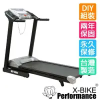 在飛比找ETMall東森購物網優惠-【X-BIKE晨昌】自動揚升電動跑步機 加送地墊 台灣製造 