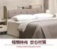 【綠家居】培亞 現代5尺貓抓皮革雙人床頭箱(不含床底＋不含床墊)