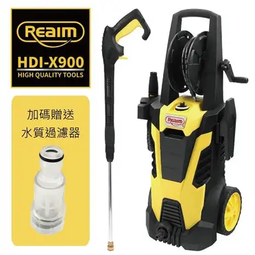 萊姆高壓清洗機 HDI-X900