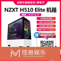 在飛比找露天拍賣優惠-恩傑NZXT H510Elite H510i搭配X53X63