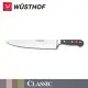 《WUSTHOF》德國三叉牌 CLASSIC 26cm 主廚刀 cook's knife