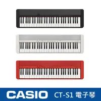 在飛比找Yahoo!奇摩拍賣優惠-小叮噹的店 - CASIO 卡西歐 CT-S1 61鍵 電子