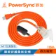 群加 PowerSync 2P帶燈防水蓋1對1動力延長線/動力線/工業用/露營戶外用/10M(TPSIN1DN3100)