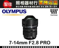 在飛比找Yahoo!奇摩拍賣優惠-【現貨】平行輸入 OLYMPUS M.ZUIKO DIGIT