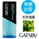 【GATSBY】男性古龍香水-無盡的愛(125ml)