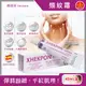 (2盒)西班牙Vectem-XHEKPON CREMA頸紋霜40ml/盒