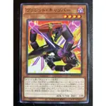 遊戲王 BODE-JP001 彈丸口徑龍 (普卡)