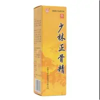 在飛比找蝦皮購物優惠-汴京 少林正骨精 60ml*1瓶/盒~