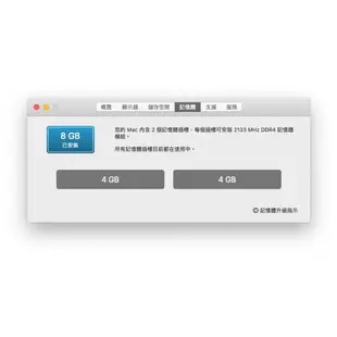 蘋果 Apple iMac 21.5吋 8GB+1TB 2017年 A1418 桌上型電腦 蘋果電腦 公司貨 現貨