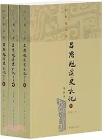 在飛比找三民網路書店優惠-呂思勉讀史札記(增訂本‧全三冊)（簡體書）