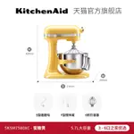 {臺灣專供}KITCHENAID廚師機家用6QT商用揉麵和麵機5.7L麵包烘焙打蛋器6583