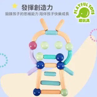 【Playful Toys 頑玩具】26PCS大磁力棒積木(百變磁力棒 磁性積木 益智積木)