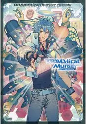 在飛比找樂天市場購物網優惠-DRAMAtical Murder re:code 戲劇性謀