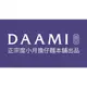 船牌古早味肉燥4罐+DAAMI純油蔥2罐【正宗度小月擔仔麵本舖出品】 (9.5折)