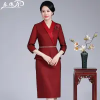 在飛比找Very buy優惠-結婚媽媽婚宴禮服旗袍式小個子女春秋天改良版洋裝高貴顯年輕款