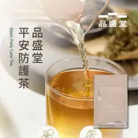 在飛比找蝦皮購物優惠-平安防護茶｜強化保護｜魚腥草金銀花｜12入｜品盛堂｜台灣百年