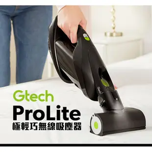 英國 Gtech 小綠 Prolite / Hylite原廠專用電池