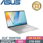 【光華小洪】華碩 ASUS S5507QA-0078S1E78100 銀 (全新未拆) 新世代AI筆電 S5507QA