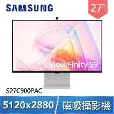 在飛比找遠傳friDay購物精選優惠-Samsung 三星 S27C900PAC 27型 View