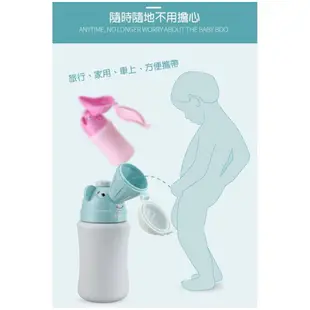 【AH-006】韓國兒童攜帶尿壺 兒童旅行小便器 兒童小便斗 夜壺 塞車解尿不外漏